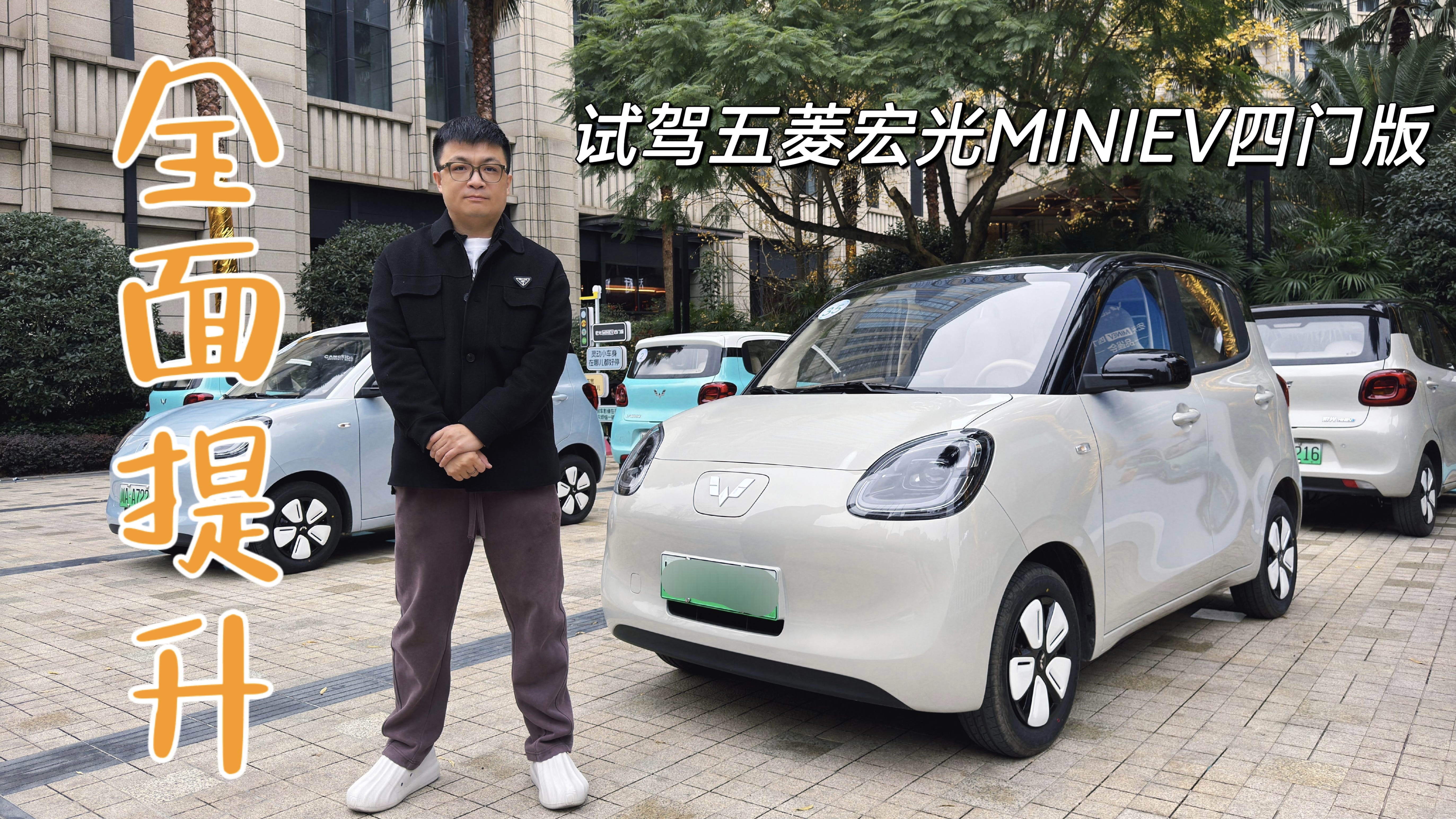 ȫ ԼMINI EVŰ