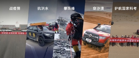 开创中国皮卡新成就，长城炮品牌第50万台整车下线