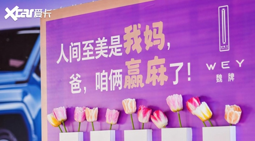 工厂见证爱的传递 2026长城汽车智慧工厂半程马拉松开跑