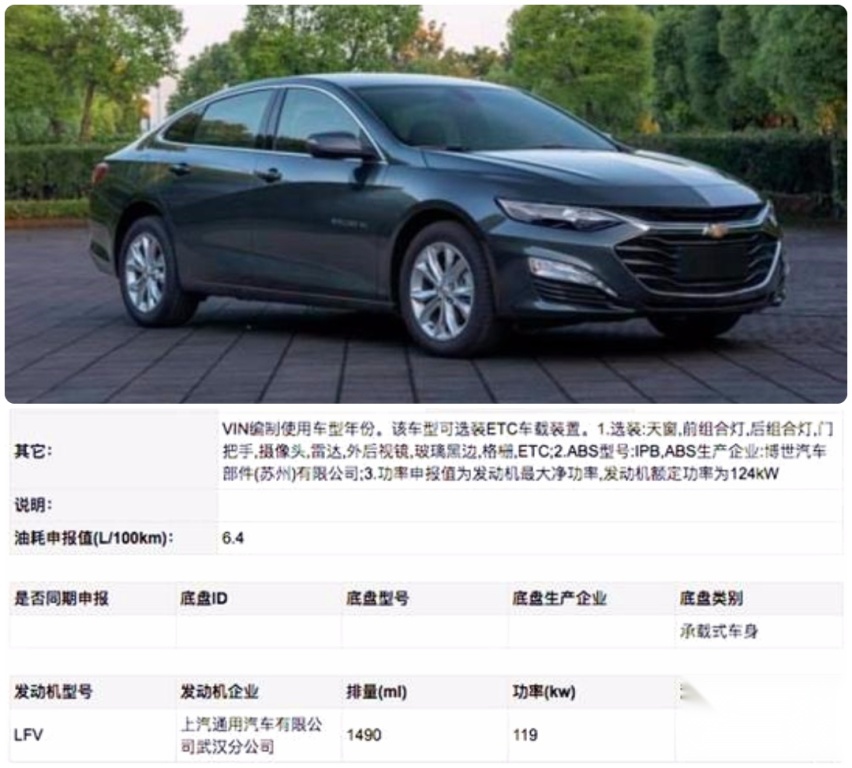 这台最低12万元的合资中型车，即将更实在！