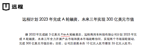 �h��Ӌ��2023�����A݆���Y��δ�����ꌍ�F300�|��Ԫ��ֵ