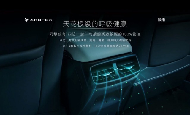 与零跑C11相比 为什么阿尔法T5更具性价比？