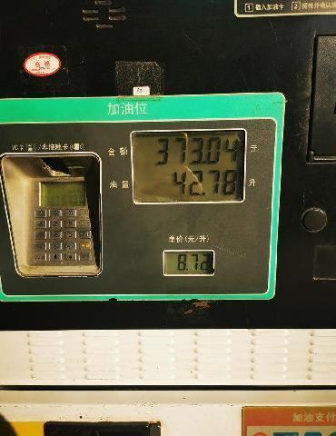 干货！408车主必读：日常保养与长期维护计划
