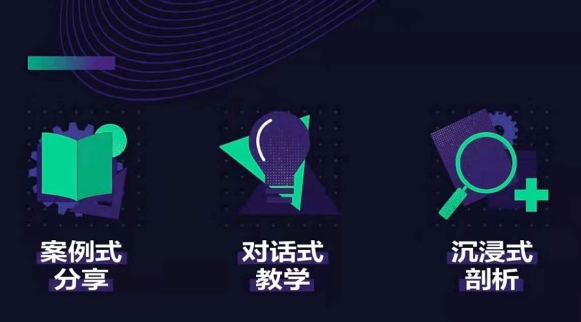 重磅！轩辕之学铃轩2期正式招生