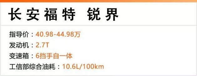 “V6+7座”！这4台合资旗舰SUV面子不输豪车