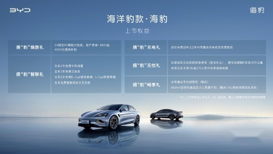 在新能源时代拥抱驾驶乐趣，这辆比亚迪海豹你不能错过，售价20.98万元