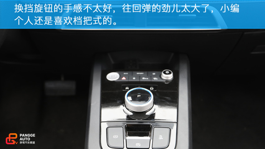 试驾比亚迪e2，它的实力如何？