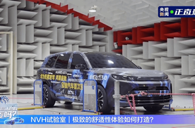 全球首创智能岛制造体系（I²MS），造就国民高品质智能好车——宝骏华境S