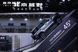 BJ30，小车搞大事，十万级最强出炉