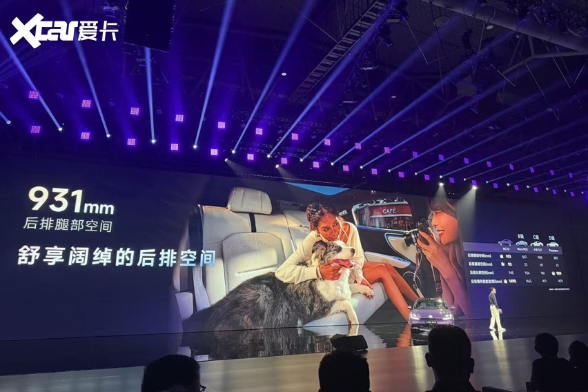 陈萃：“我抄了吗？” MG 07半价苏7 同级价格最优能力最强