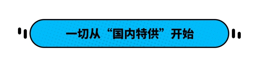 比汉兰达还省钱！这SUV上年最火 20万就能买到？