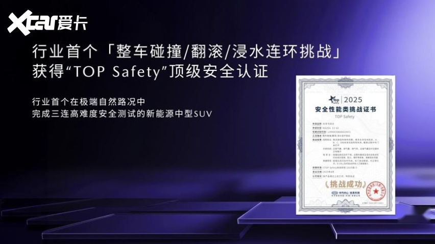 长安马自达EZ-60上市：魂动美学+中欧操控调校，售价11.99万起