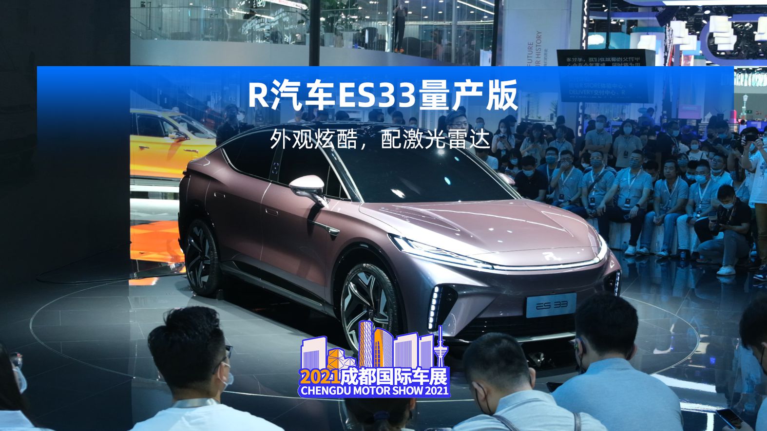 ^ſᣬ伤_R܇ES33a܇չ