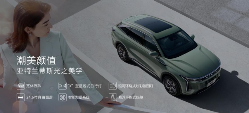 媲美四十万级合资豪华SUV，瑶光指引开启智趣之旅！
