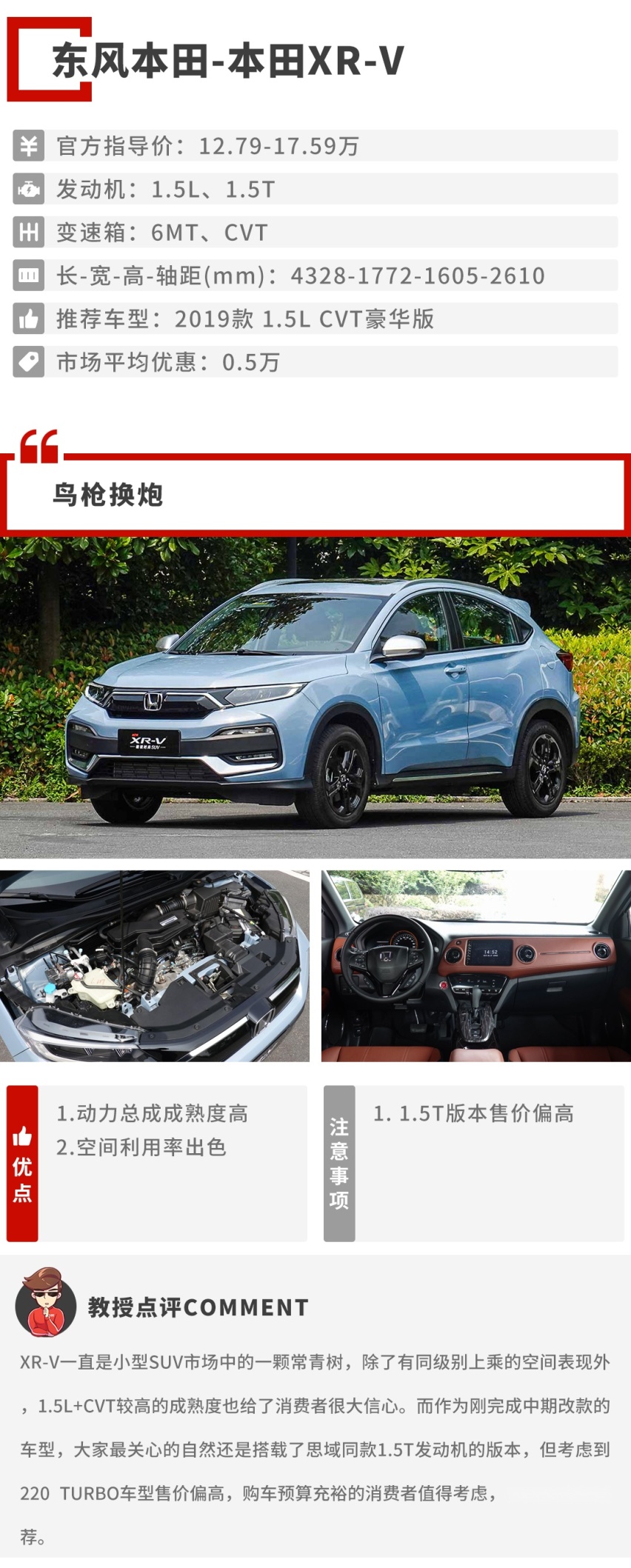 10几万预算，这些SUV能让年轻人特别心动~