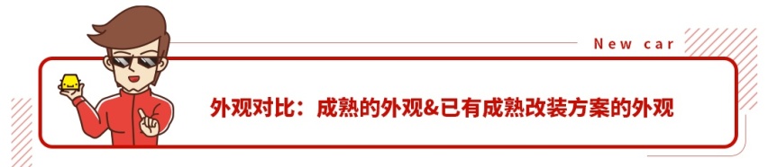 挑战10万级爆款吉利帝豪！6.99万起这台国产新秀果然不好惹
