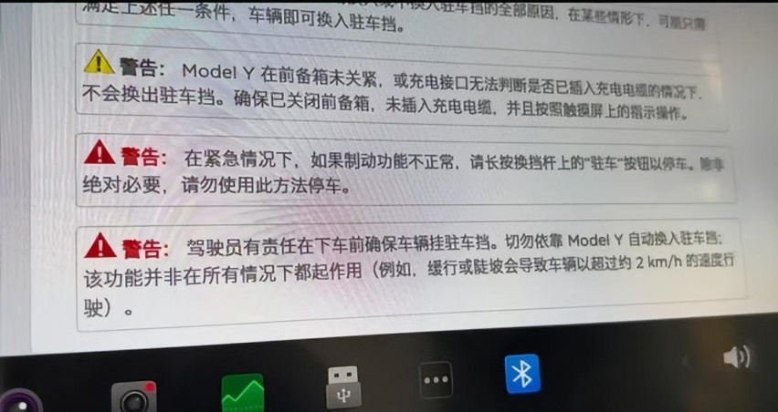 潮州特斯拉事故关键数据已提取，EDR能不能一锤定音？