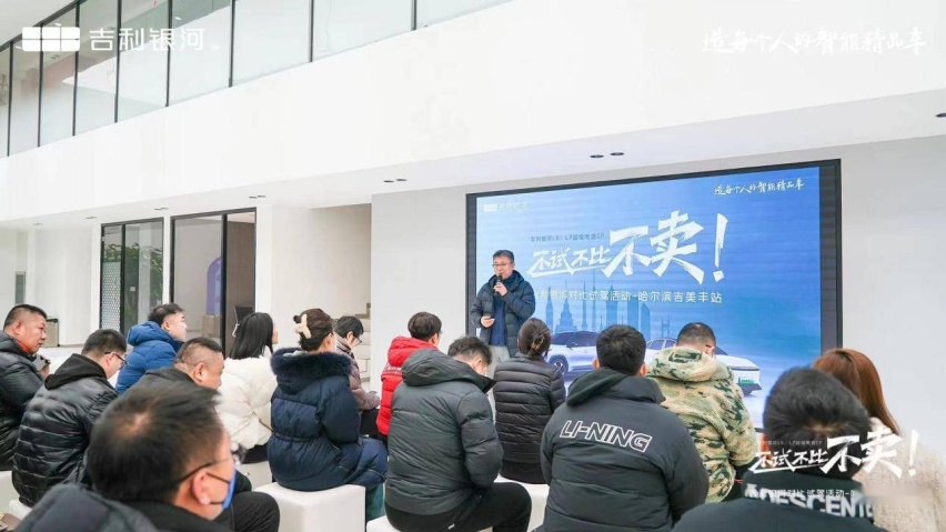不比不试不卖对比试驾会