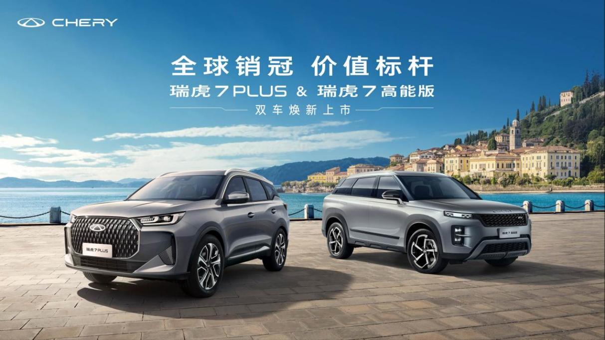 ȫNڣrֵ(bio)U7 PLUS&7 ܰp܇