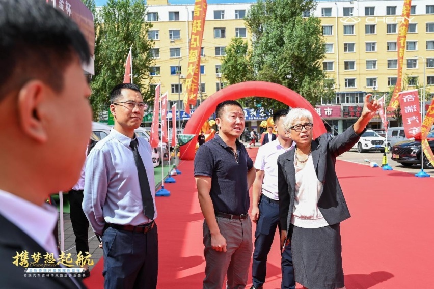奇瑞汽车吉林华众盛店荣盛起航