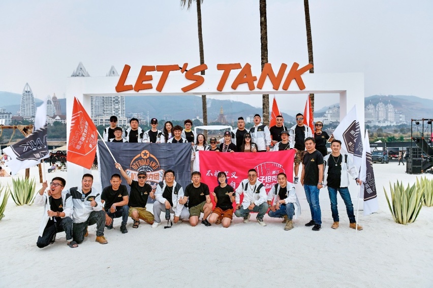 体验2024全球坦克用户大会，坦克手的身份倍感荣耀