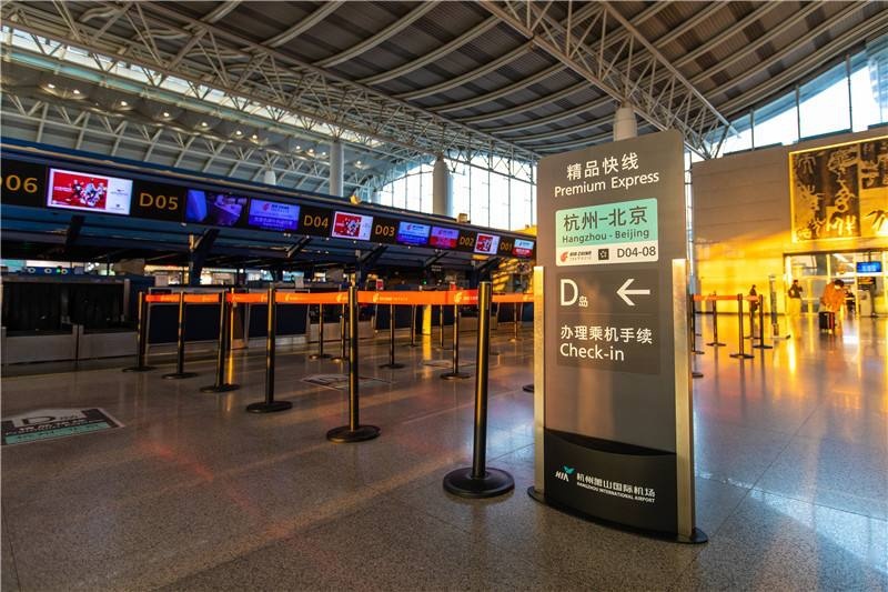 杭州萧山机场停车场收费多少钱一天，萧山机场停车场最新收费是？