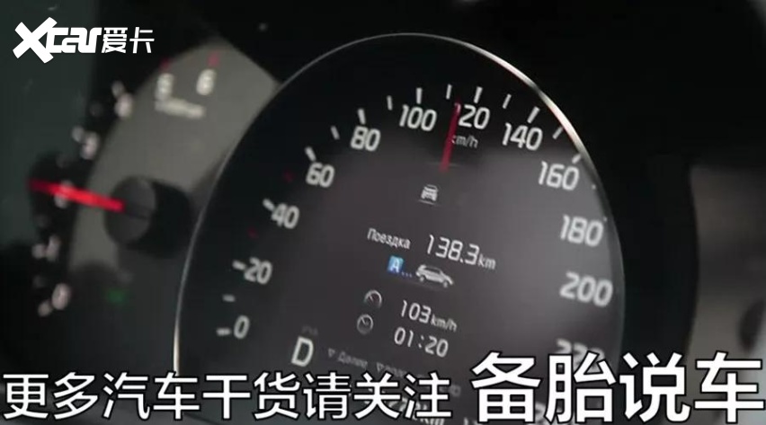 為什麼表顯車速130卻沒收到超速罰單