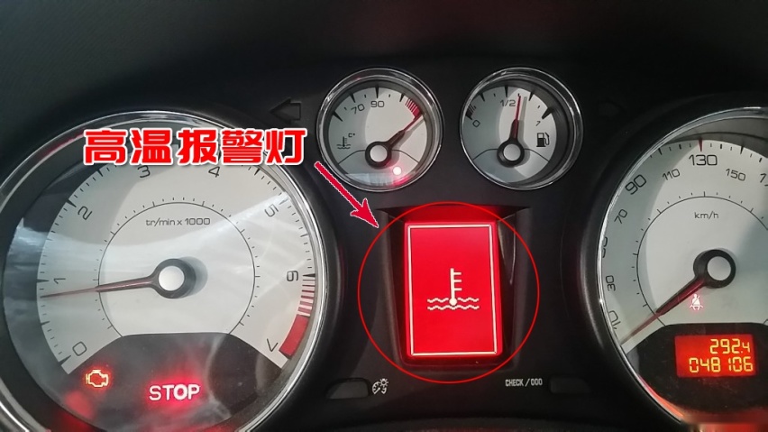 发动机高温怎么办？老司机教你如何从容应对，不伤发动机