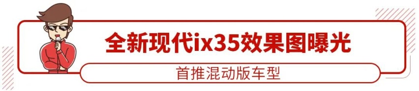 爆款专业户新车发布，10万左右，大溜背帅炸了！