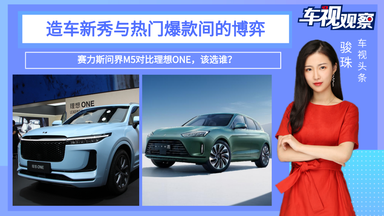 ��܇�����c�����g�Ĳ��ģ�ِ��˹����M5��������ONE������x�l��