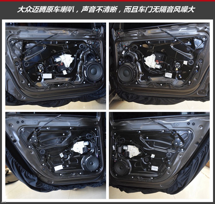 大众迈腾汽车音响改装，音质真的特别耐听，昆明发烧友汽车音响