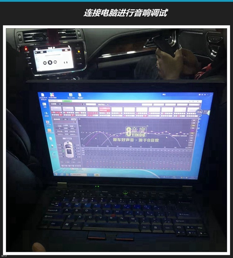 林肯大陆汽车音响无损改装升级8音度H812S，音质效果更动听