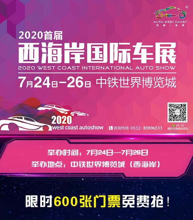 长安新能源携多车型亮相青岛，助力新能源汽车下乡！