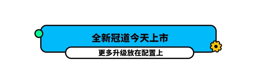 无敌大后排，这台家用一流的本田SUV今天上市！