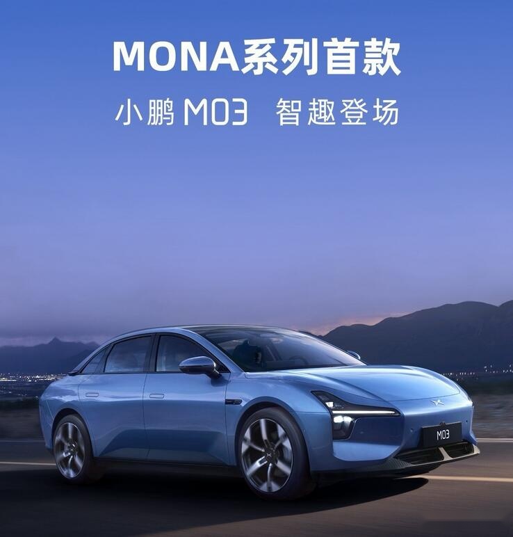 小鹏全新系列MONA首款车型命名“M03”，这造型能火么？