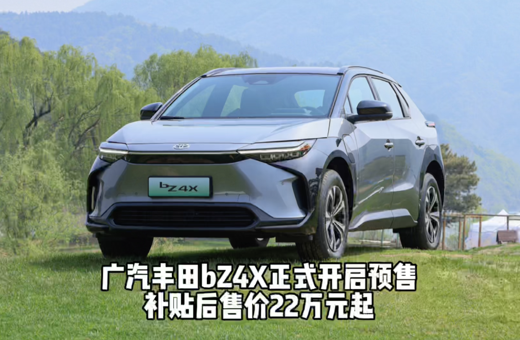 VSbZ4Xʽ_A aNۃr22fԪ