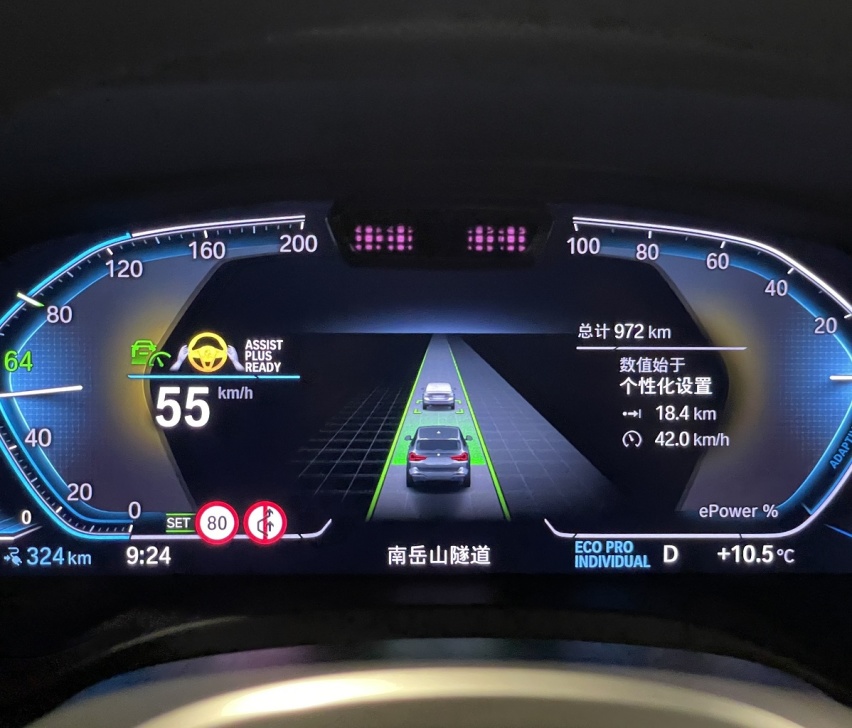 与新BMW iX3和新BMW X3同行，让“每一程都了不起”