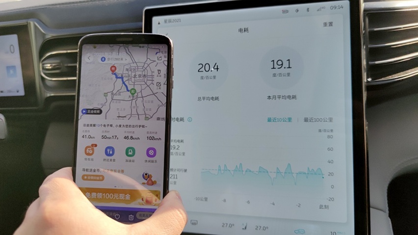 一台让两个家庭微笑的EV：蔚来ES6春节日记