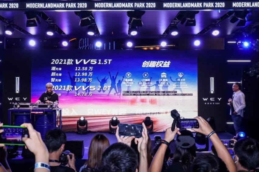 12.58万起，2021款VV5创趣上市，出街即是焦点