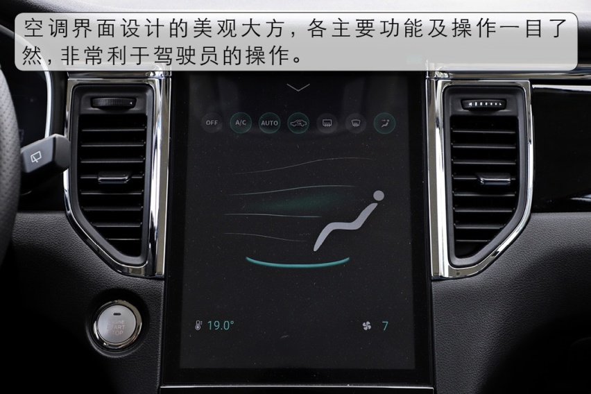 七座休旅SUV就应该这么玩 试驾SWM斯威G05