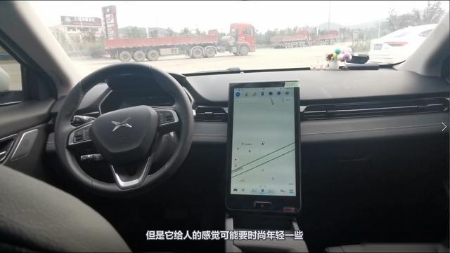 体验租来的小鹏汽车G3乞丐版，平平无奇的魔改电动