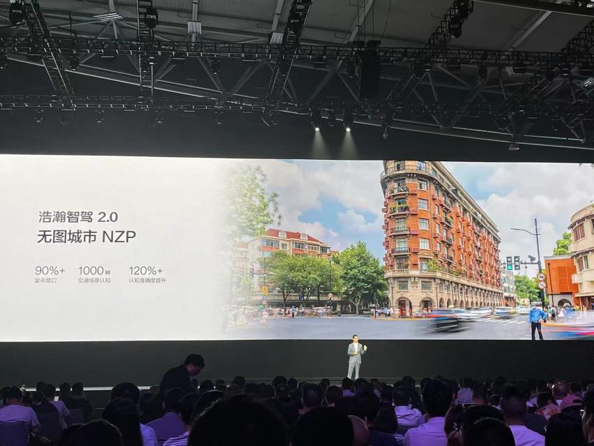 22.99万元起，极氪7X正式上市，冲理想L6而来？