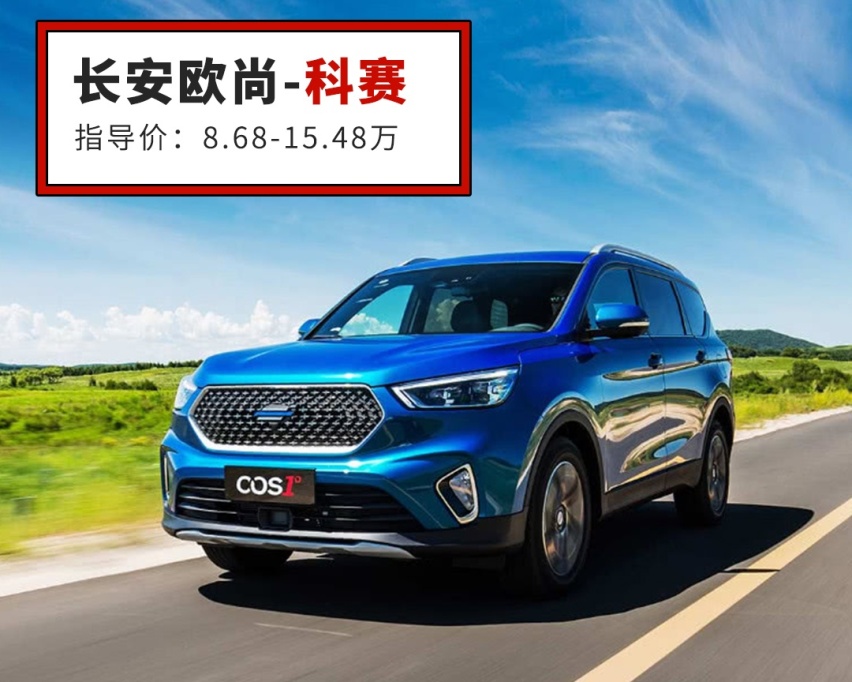 8万多买轴距2米8的中型SUV，这些车都是实力越级的狠货