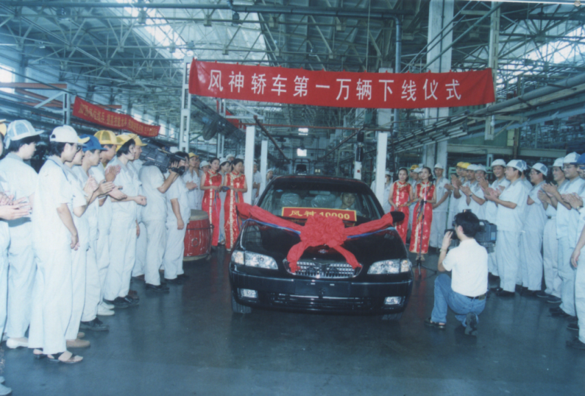 二十当打 赢在中国 东风日产20年开启合资新征程