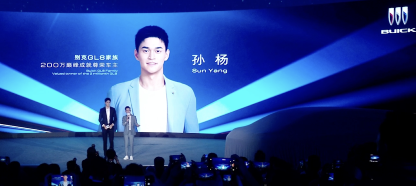 开源MPV“八大黄金准则”缔造行业标准 别克GL8家族产销突破200万