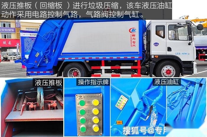 东风多利卡D9 10立方压缩式垃圾车最新行情