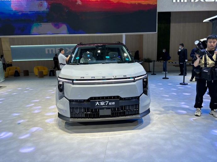 上汽大通MAXUS大家系列开始预售#2024北京车展
