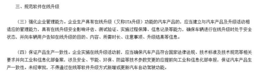 “锁电门”致广丰车主维权、连锁品牌创始人驾驶蔚来ES8车祸身亡