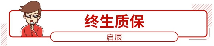 10年20万公里随便开，这些巨亲民大牌车真没啥理由拒绝！