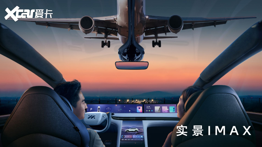 全「视」界最好SUV？智己LS7正式亮相预售价35-50万元